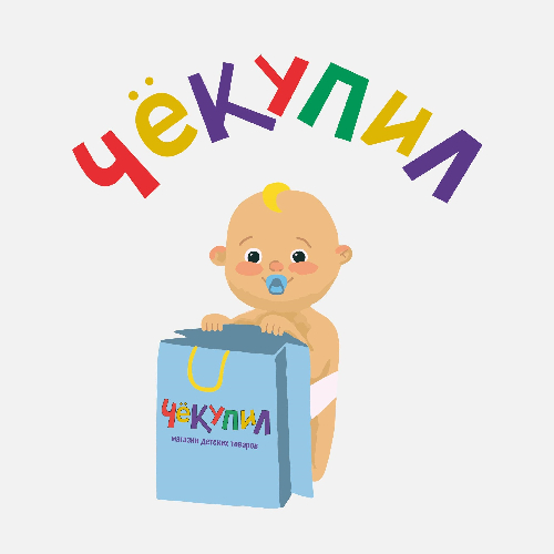 Чекупила картинки дома ждет