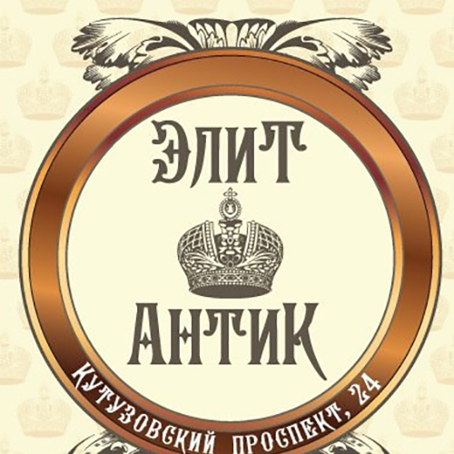 Ваза антик 6 букв