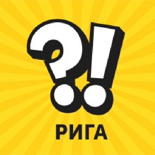 "Чё, Самый Умный?!" Рига