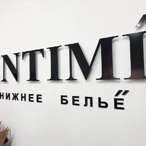 INTIMI нижнее бельё