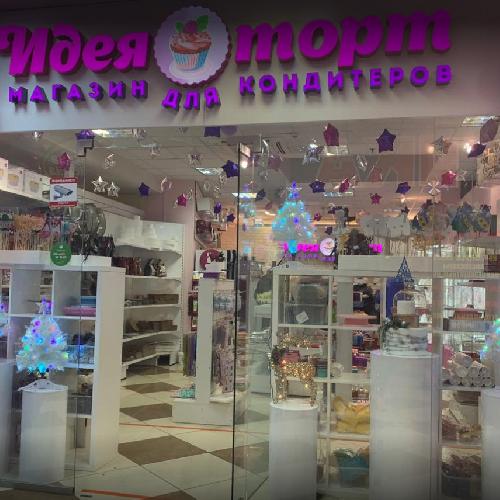 Магазин  "Идея торт"