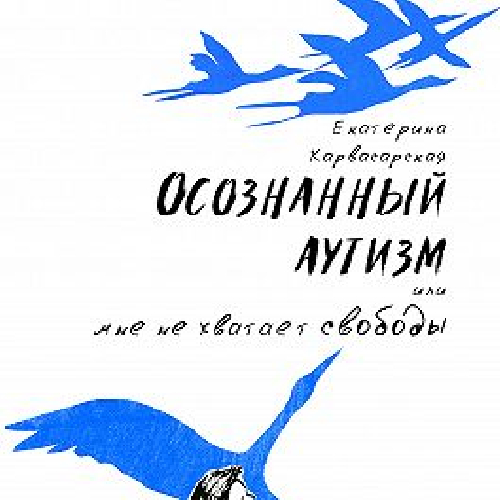 Екатерина Карвасарская