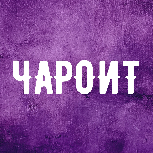 Магазин якутских сувениров