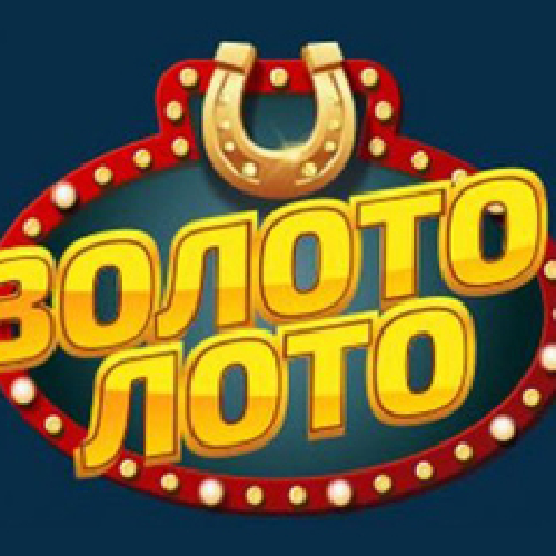 Официальный Сайт Золото Лото