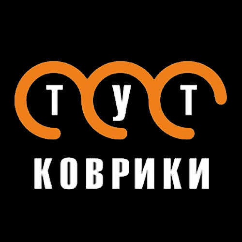 Автоателье Коврики-ТУТ