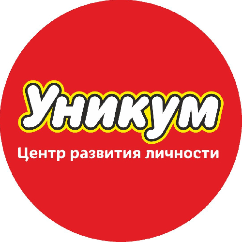 Запись на пробное занятие