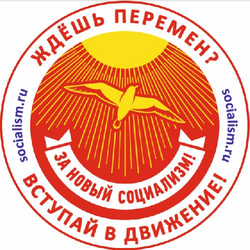 За Платошкина 