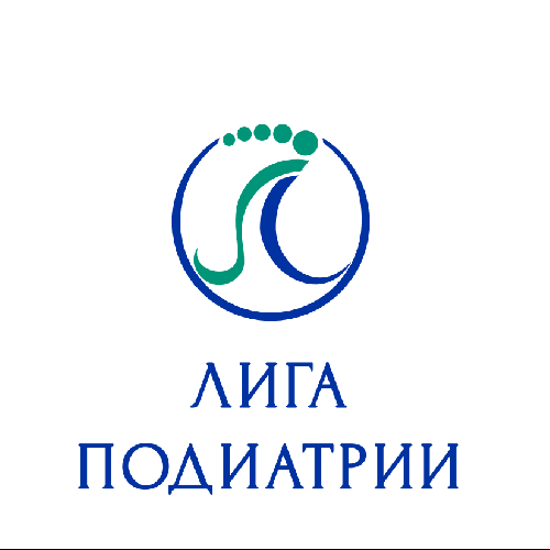 Лига подиатрии