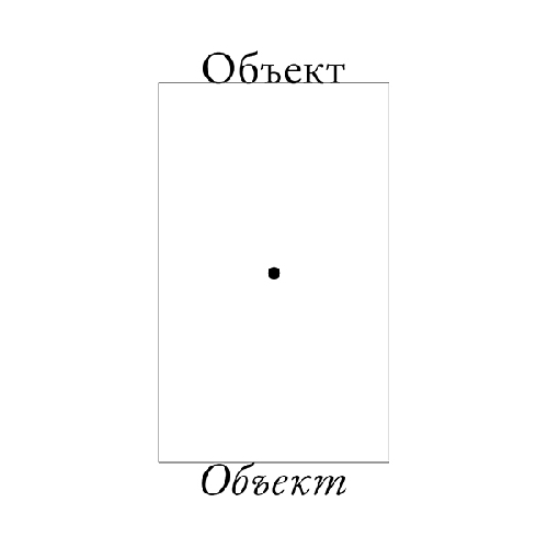 Галерея Объект.Объект