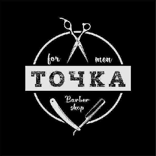 Barbershop Точка 
