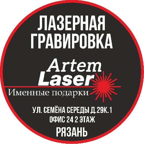 ArtemLaser62