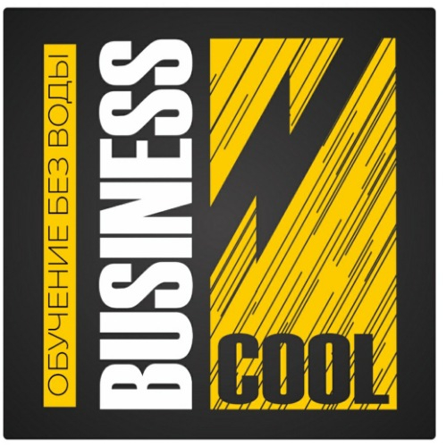    BUSINESS COOL                       By Samal Iskakova  Facebook