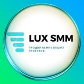 Lux SMM