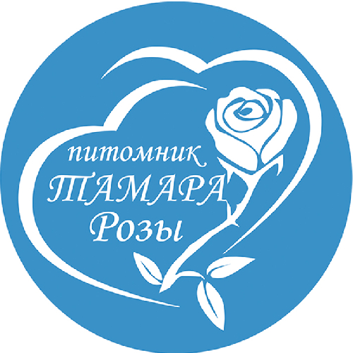 Питомник "Тамара розы"