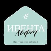 ИВЕНТА ЛОФТ