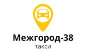 Межгородское такси