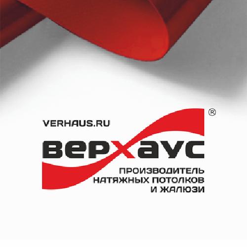 Верхаус