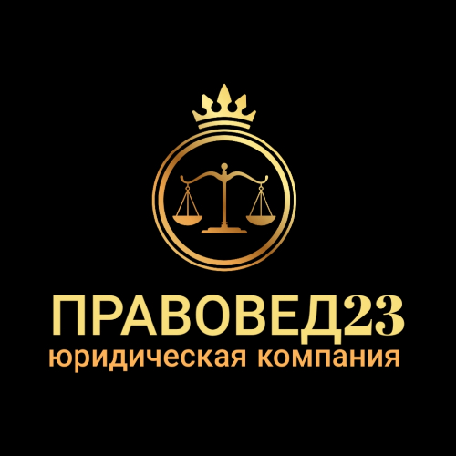 Правовед. Правовед ру. Юридические фирмы Анапа. Юридическая компания Правовед в Благовещенске. Правовед Серпухов.