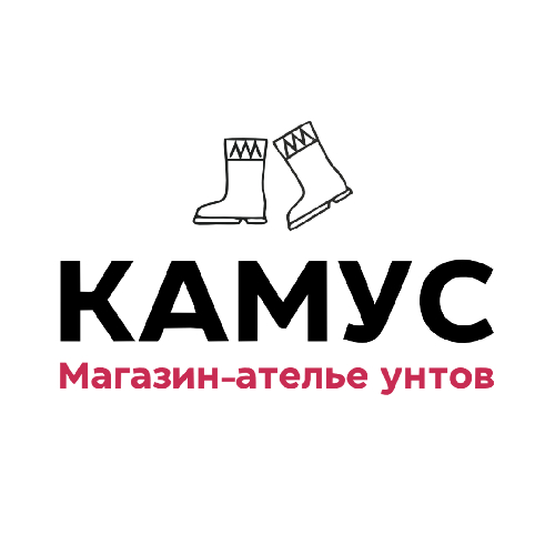 Магазин-ателье унтов «Камус»