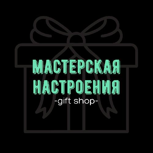 Мастерская настроения