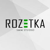 ROZETKA - SMM STUDIO