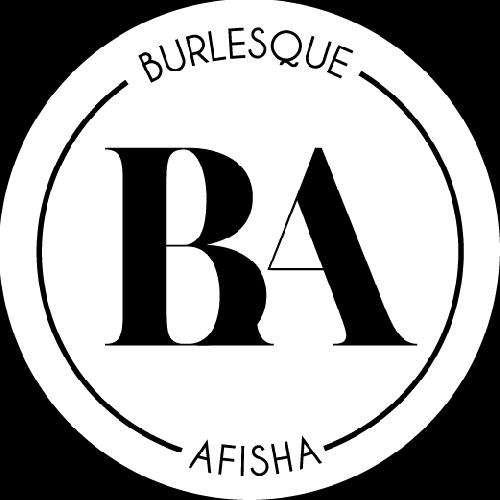 Burlesque Afisha