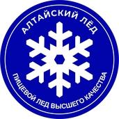Алтайский лёд 