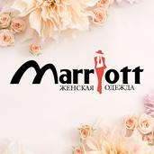 Marriott - женская одежда