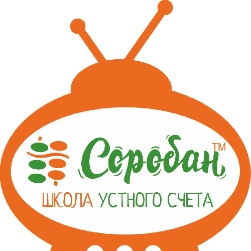soroban_izmail