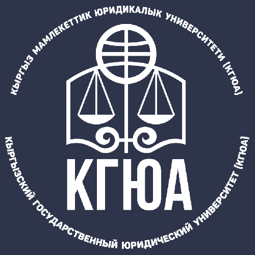 KSLA - КГЮА  /  Юракадемия