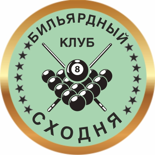 БИЛЬЯРД КАФЕ КАРАОКЕ КАЛЬЯН