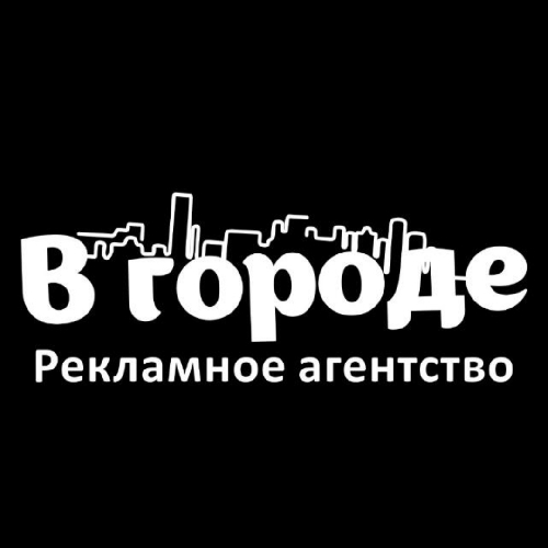 Агентства георгиевск. Рекламное агентство Георгиевск. Рекламное агентство в городе Георгиевска.