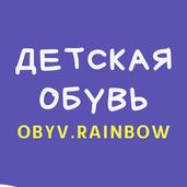 obyv.rainbow