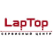 LapTop - Сервисный центр