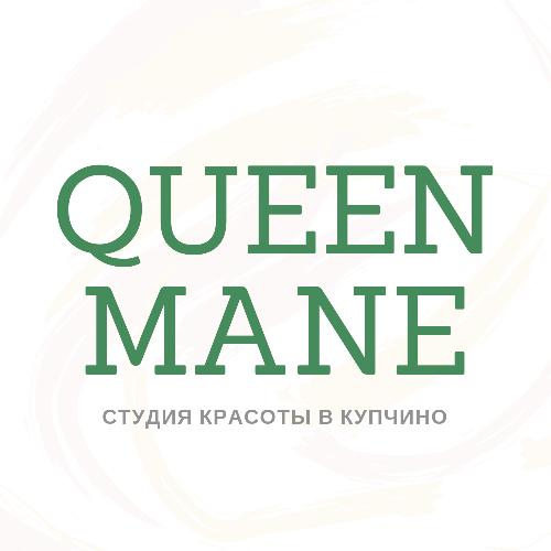 Студия красоты Queen Mane
