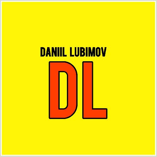 Даниил Любимов 