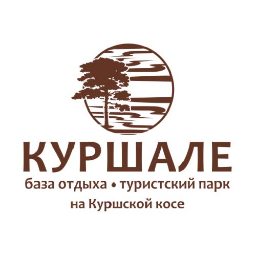 Куршале 