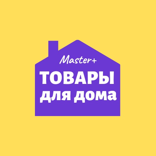 ТОВАРЫ ДЛЯ ДОМА и КУХНИ г.ДОНЕЦК