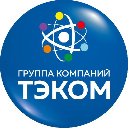 Группа Компаний «ТЭКОМ»