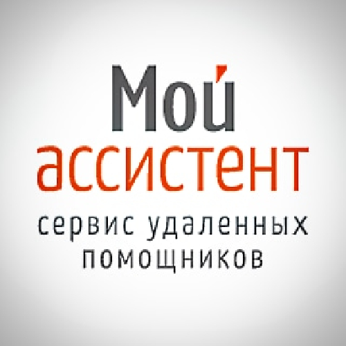 Мой ассистент. О мой ассистент. Мой ассистент РФ. Мой ассистент логотип.